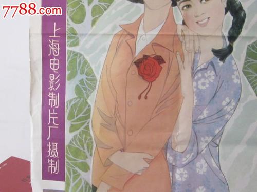 怎么买假的缅因州  ID