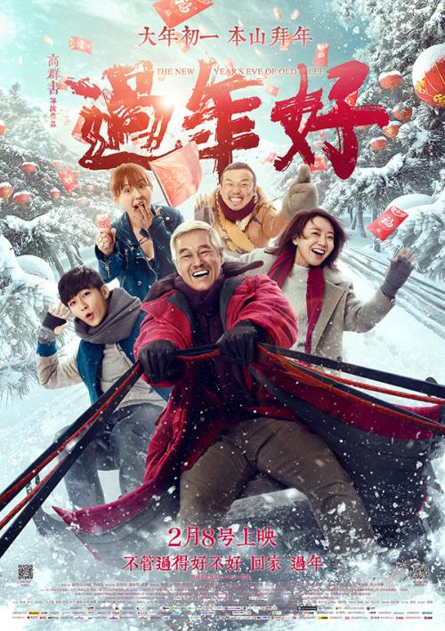 怎么办假农业银行流水电子版PDF